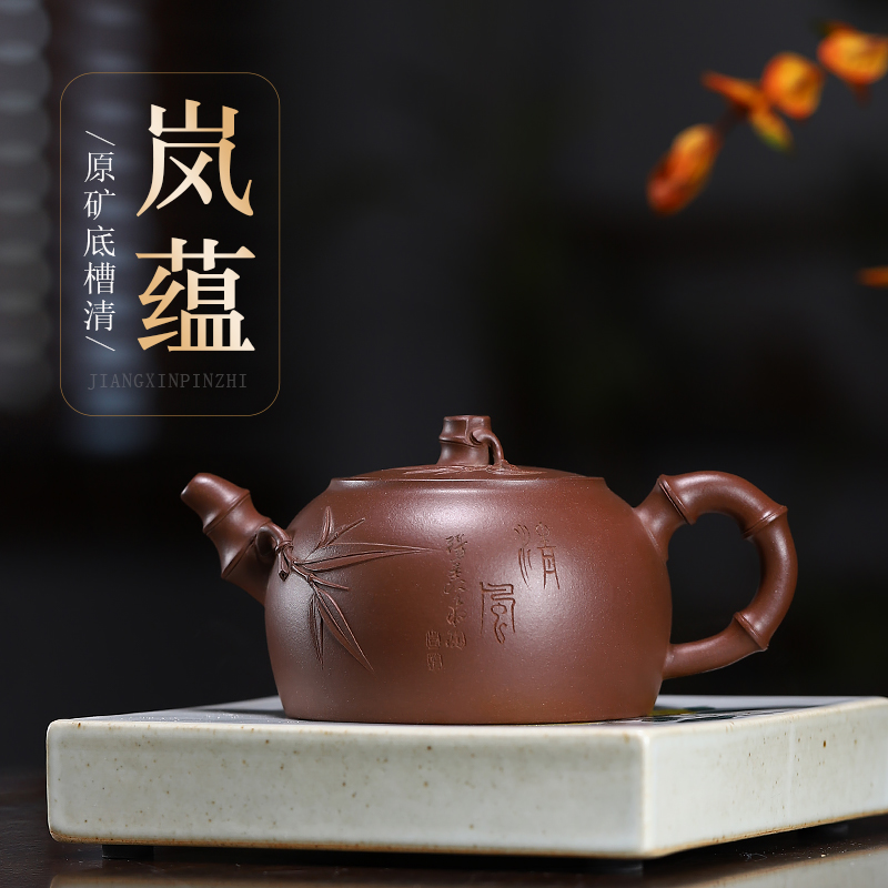 宜兴紫砂壶国工原矿底槽清岚蕴壶泡茶壶茶具手制家用大容量