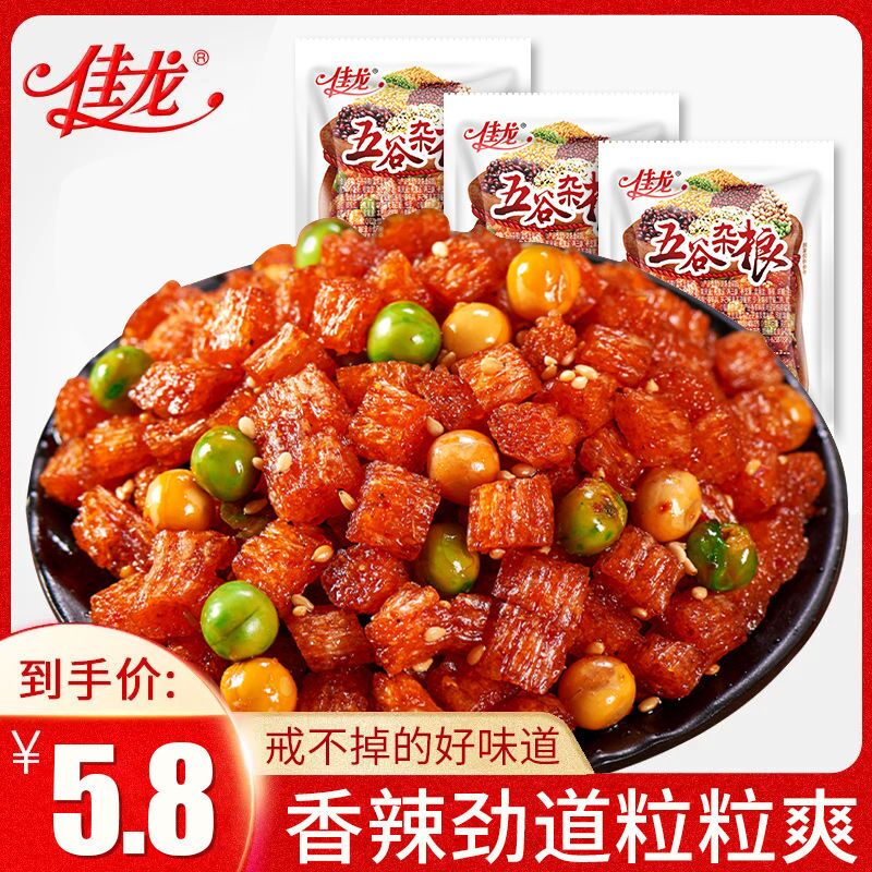 佳龙五谷杂粮辣条儿时怀旧小零食麻辣味有嚼劲散装解馋办公室零食