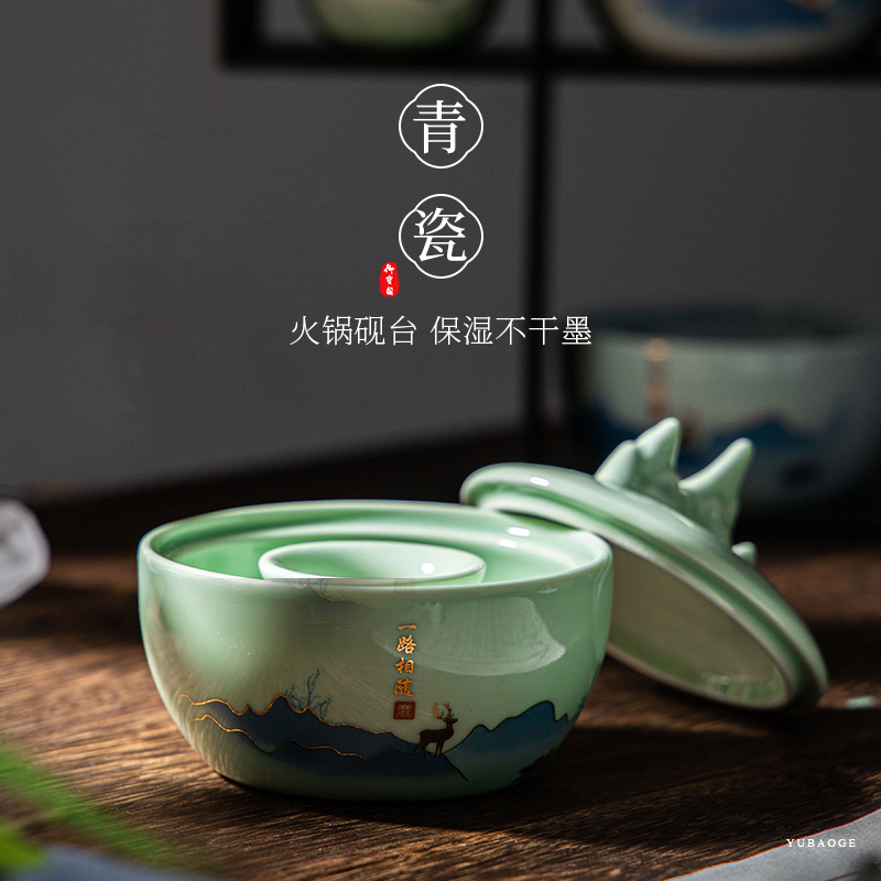 御宝阁带盖火锅小砚台陶瓷保湿不干墨书法专用墨盘精致磨墨笔洗