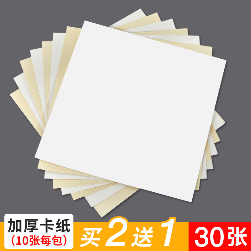 御宝阁加厚宣纸国画卡纸方形宣纸空白熟宣纸工笔画毛笔书法专用纸