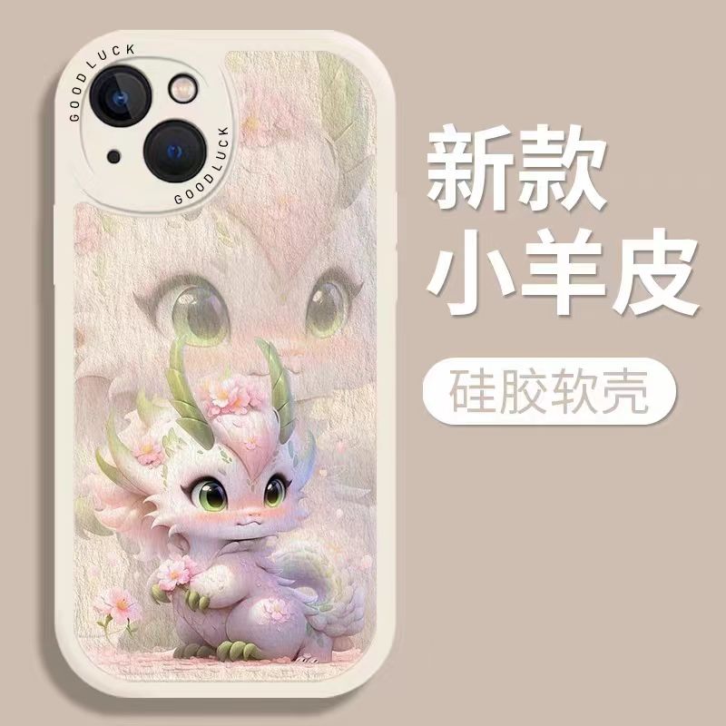 龙年醒狮适用iPhone15/14plus/13手机壳苹果华为荣耀oppo小米红米