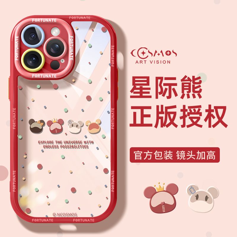波点卡通苹果15手机壳iPhone14promax13华为/荣耀/OPPO/VIVO/小米