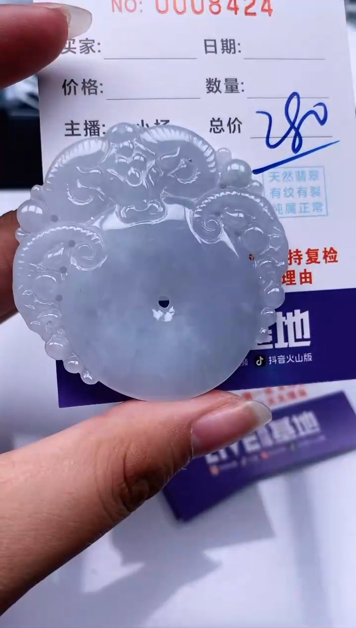 【闪购商品】翡翠挂件未镶嵌吊坠