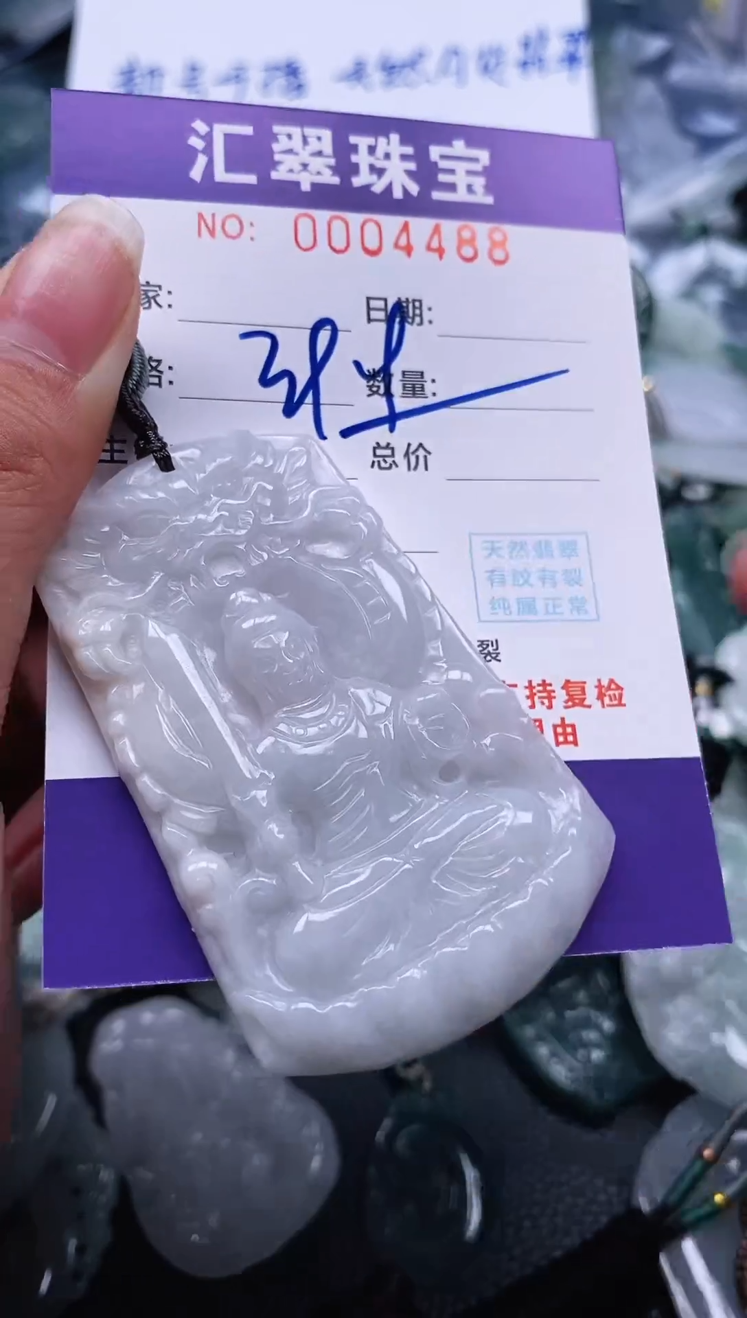 【闪购商品】翡翠挂件未镶嵌吊坠