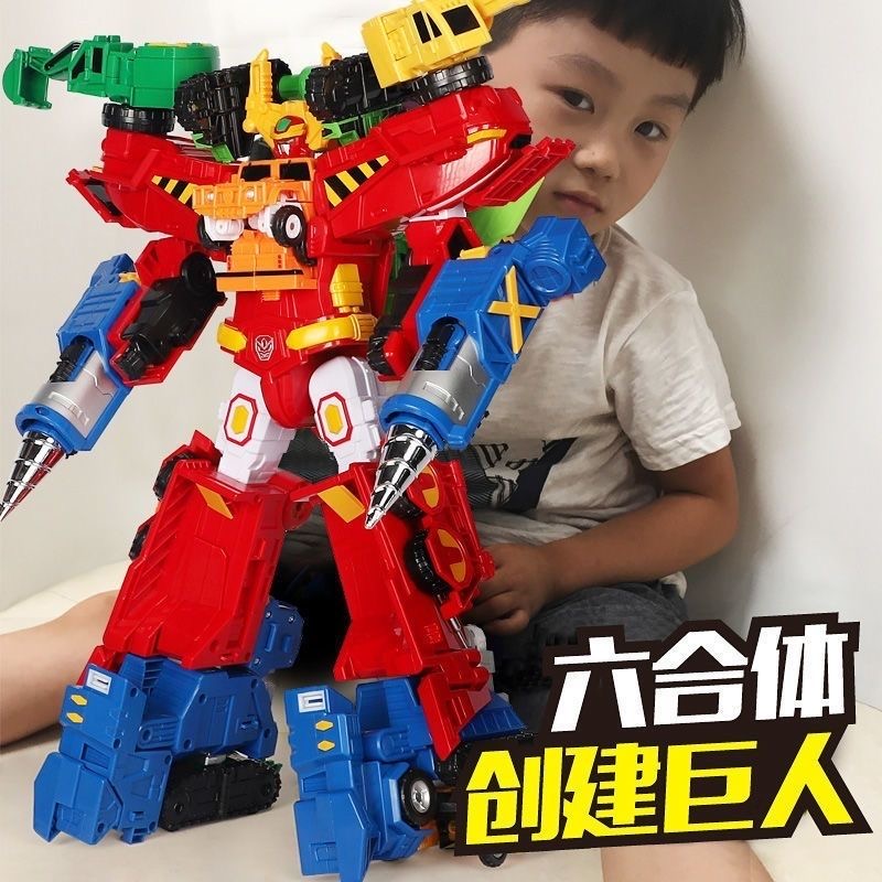 咖宝车神玩具破土卫士套装重工战队变形汽车机器人创建巨人六合体