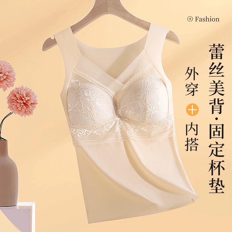 夏季冰丝长款一体式吊带背心女内搭防走光薄款C886#