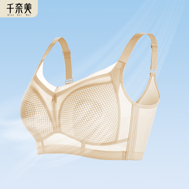 千奈美无痕大胸显小内衣女薄款透气全罩杯收副乳防下垂显胸小文胸