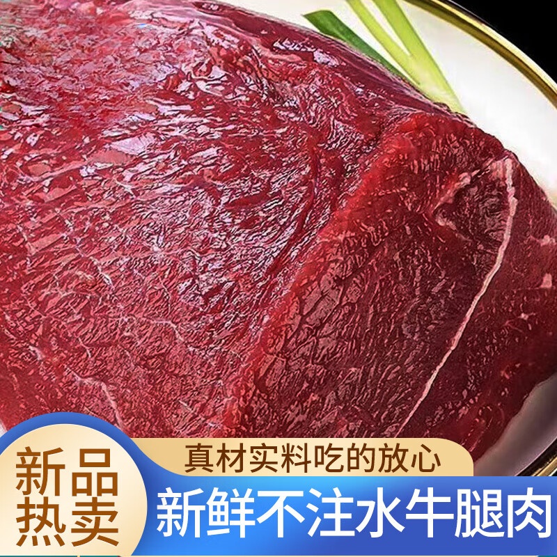 生鲜批发新鲜内蒙牛肉牛前腿肉正宗散养黄牛原切牛前肩3斤5斤10斤