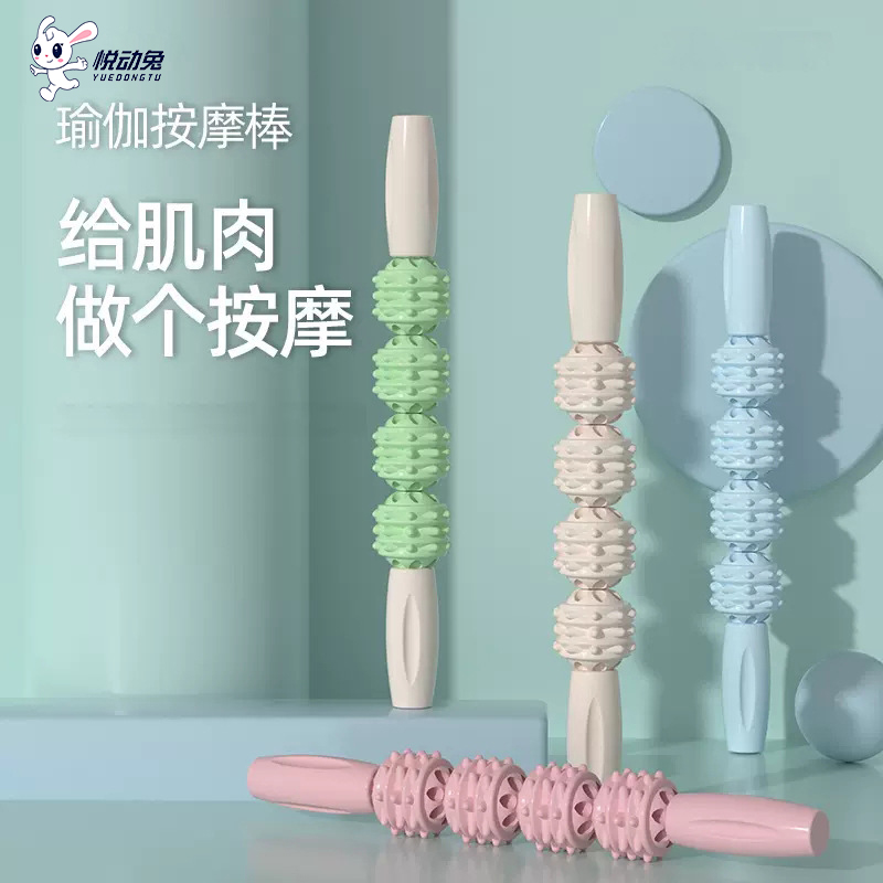 撞色新款狼牙按摩棒 肌肉放松齿轮棒 跳绳瑜伽健身跑步按摩齿轮棒