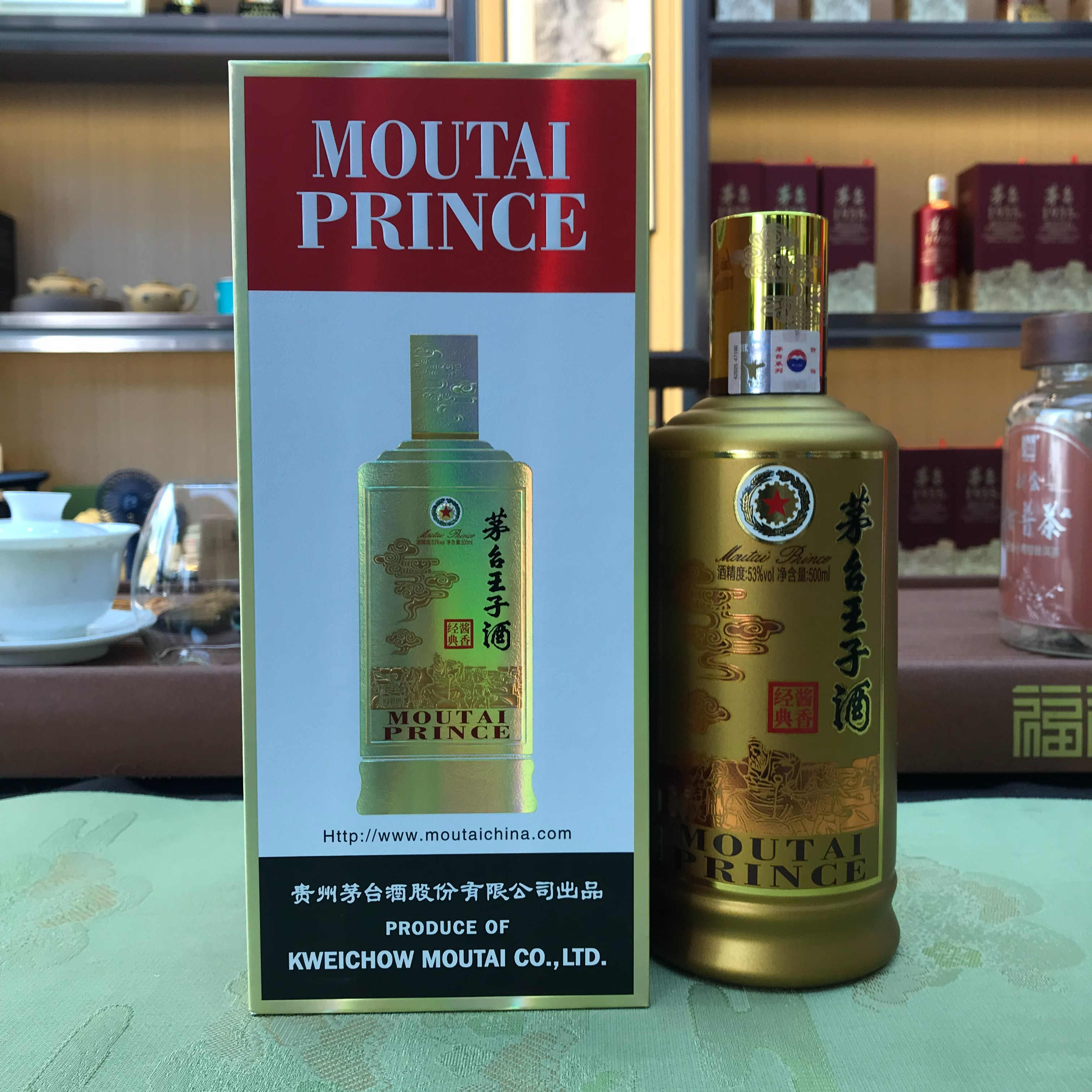 茅台王子酒（酱香经典）53vol  500ml