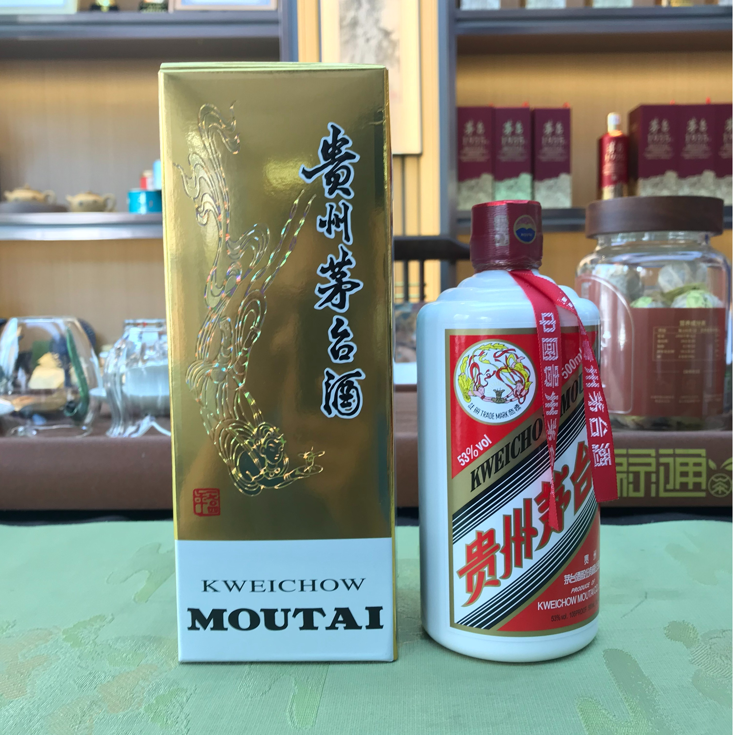 贵州茅台酒（一瓶500ml 53%vol）