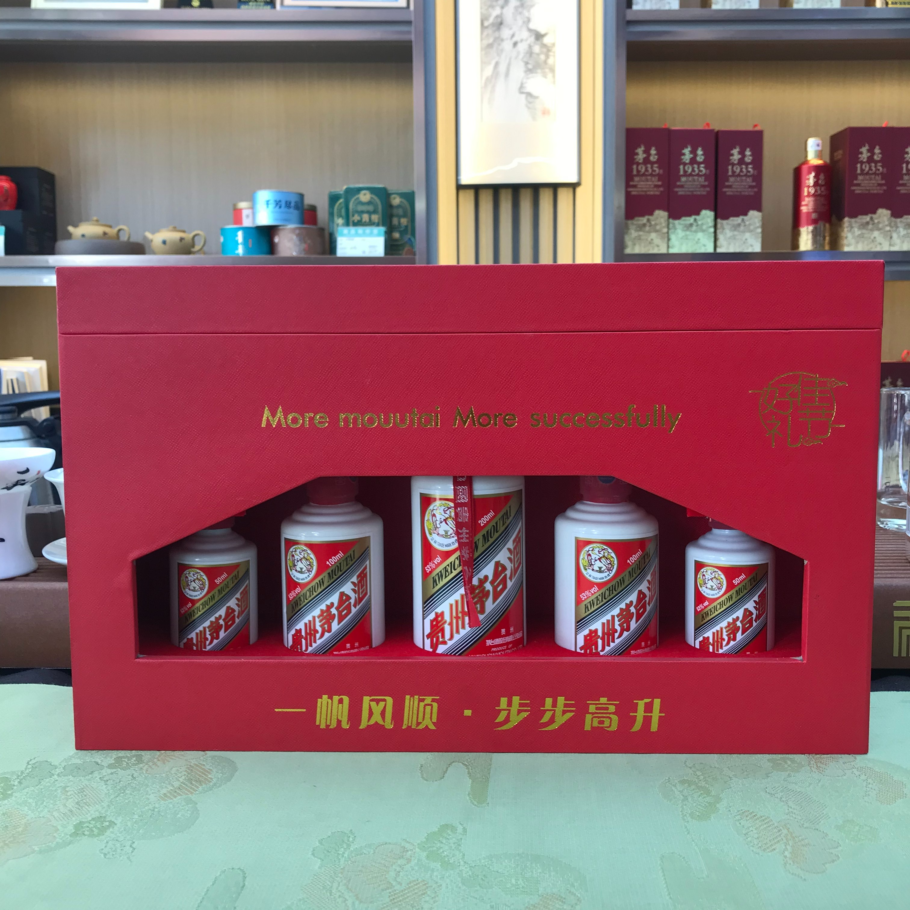 茅台（步步高升礼盒）53%vol 500ml