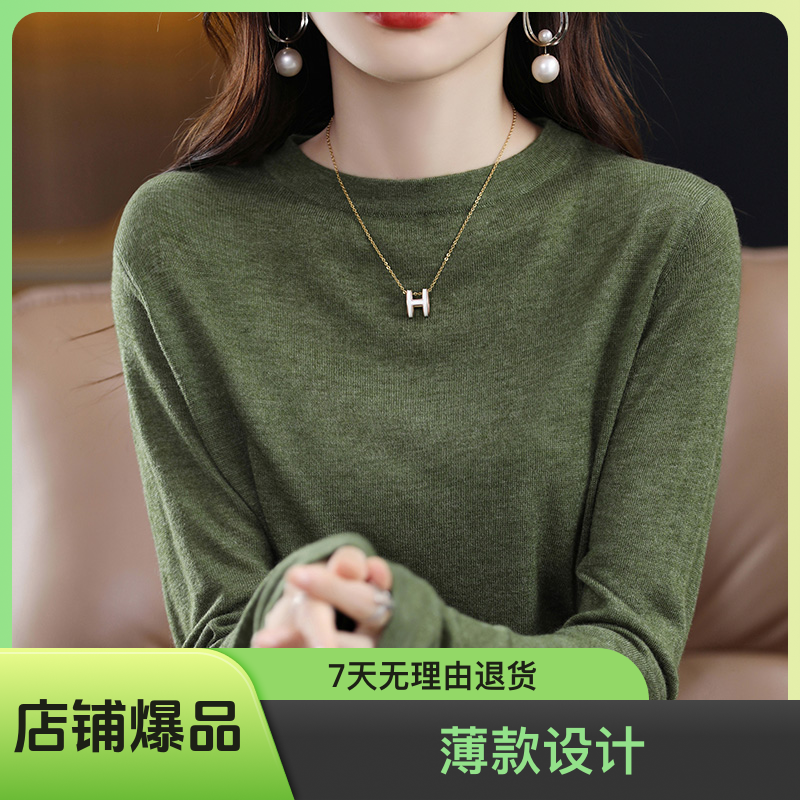 精纺羊毛圆领长袖针织衫打底宽松显瘦上衣新款纯色洋气薄款女