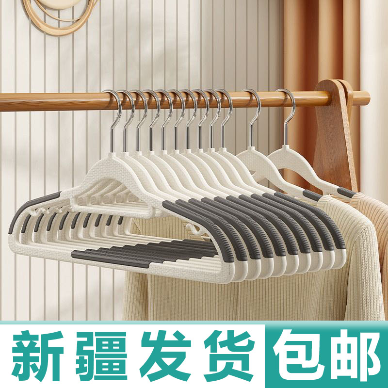 新疆包邮衣服架衣挂挂衣防滑防肩角衣撑晾衣服专用衣柜无痕撑挂架