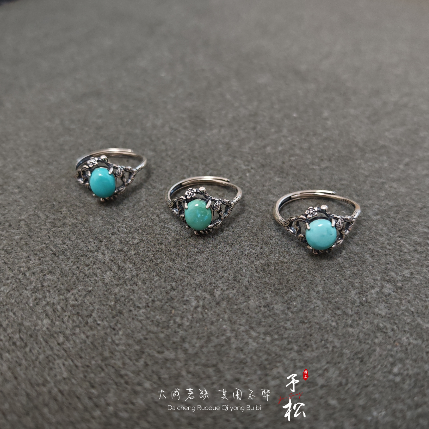 三号仓【SHX650】原矿绿松石戒指S925银镶嵌-多样性发其一