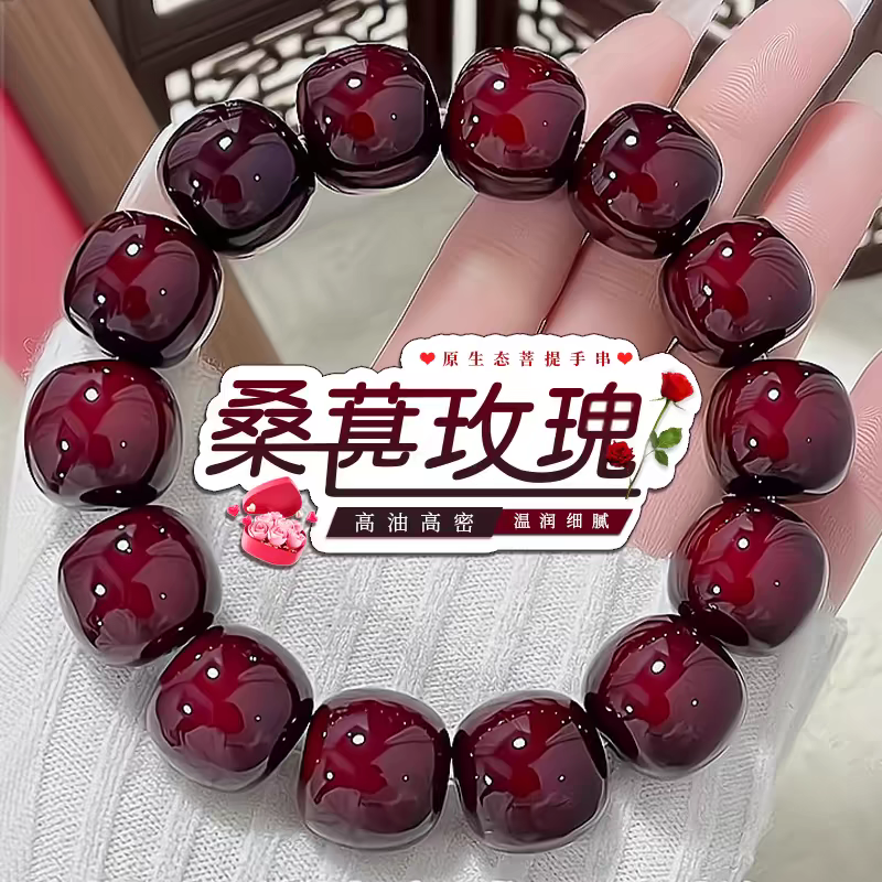 手工干磨朱砂贡男女礼品佛珠正宗天然菩提子菩提手串