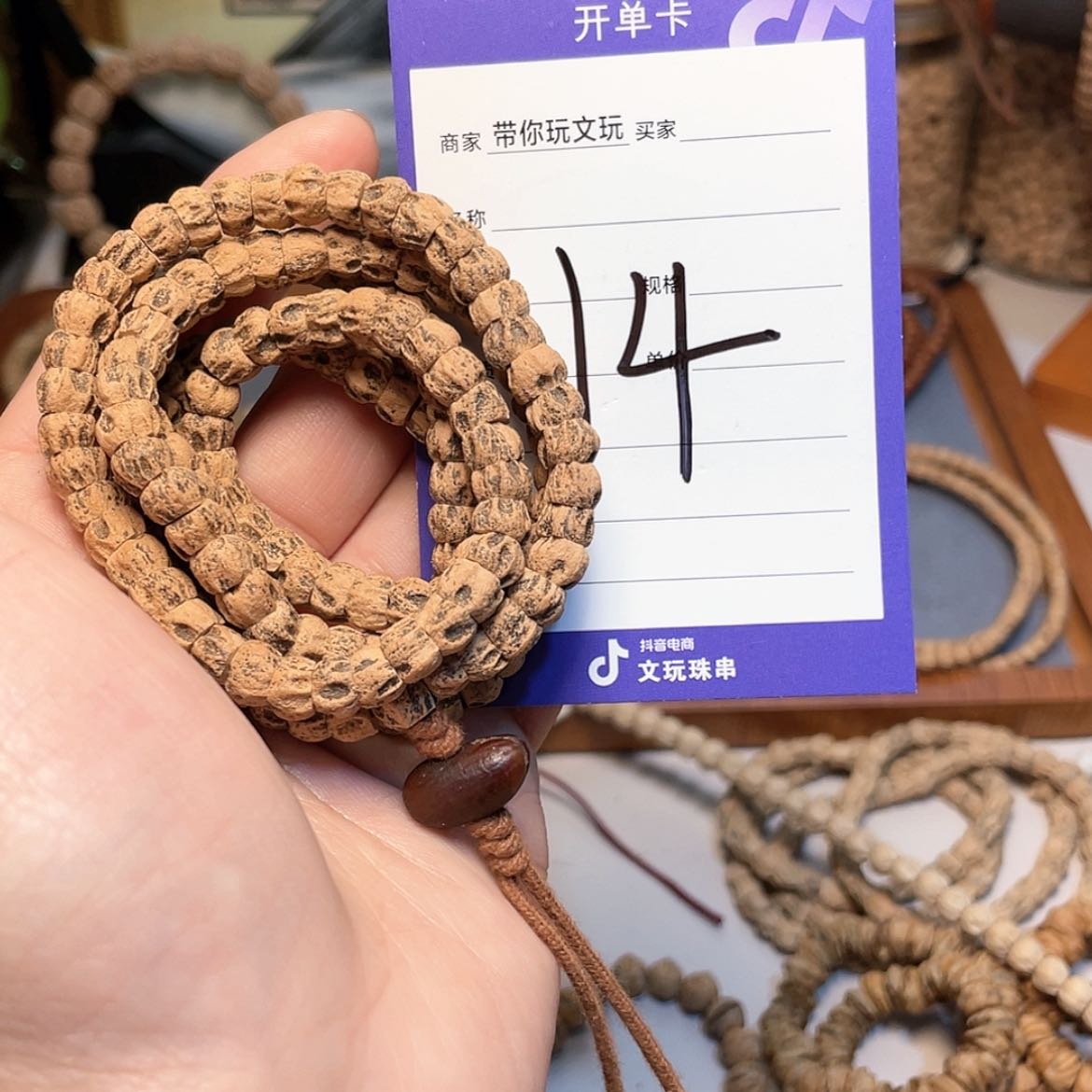 【闪购商品】柏香籽/百香籽吊坠森14号