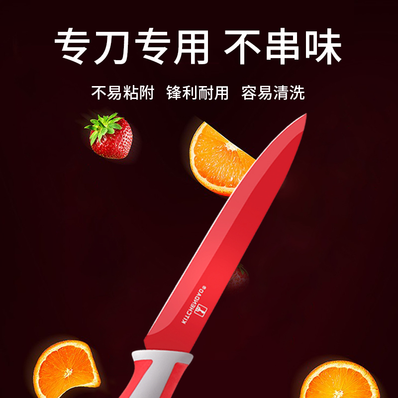 水果刀家用案板套装高档商用便携小刀切瓜果专用安全