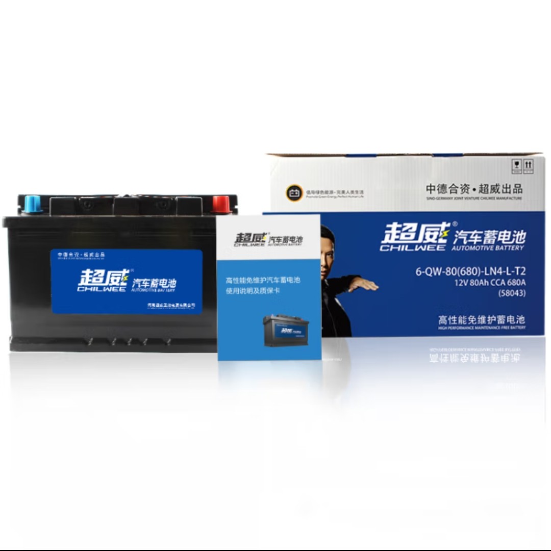 超威蓄电池 58043 12V 80Ah