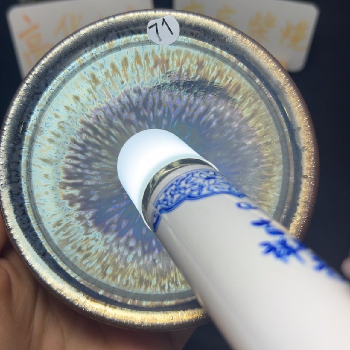 【闪购商品】瓷茶盏