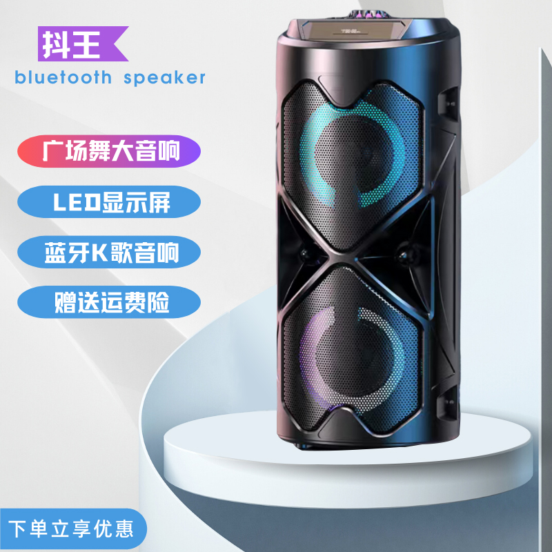 Z抖王DW-818音箱K歌手提低音炮便携式双喇叭广场舞音响