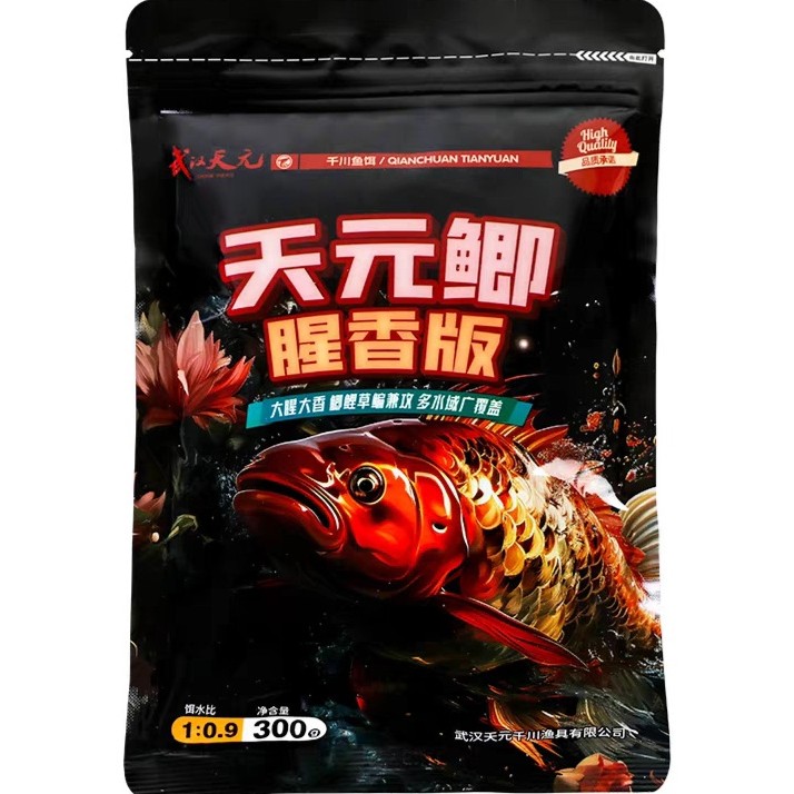武汉天元鲫腥香300g 鲫鱼饵料秋冬季节黑坑野钓垂钓钓鱼鱼饵爆护