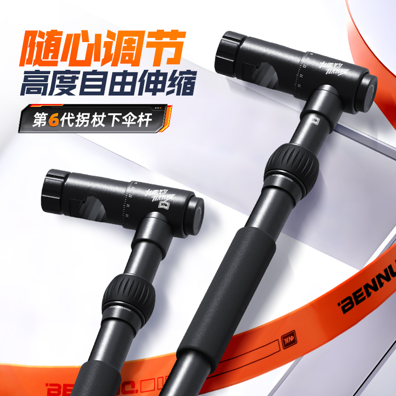 钓鱼伞下杆加粗接头拐杖伞连接器地插不锈钢钓伞伞杆配件伞架零件