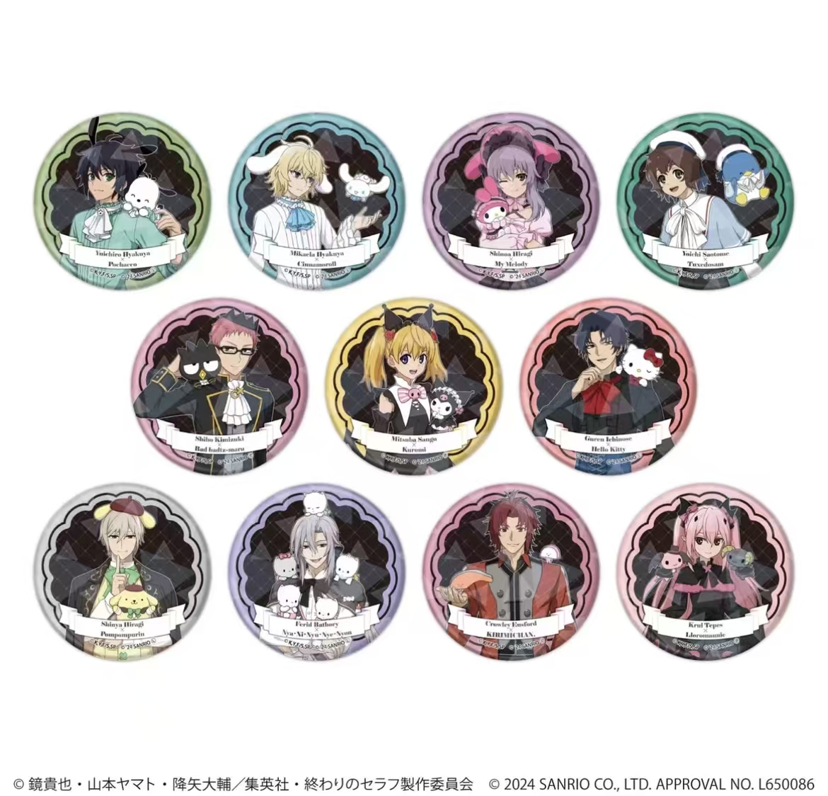 终结的炽天使 三丽鸥联动吧唧二弹【盲盒商品 默认代拆】