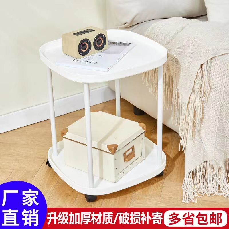 ins风移动北欧风小茶几装饰房间的东西布置沙发移动小茶几塑料风
