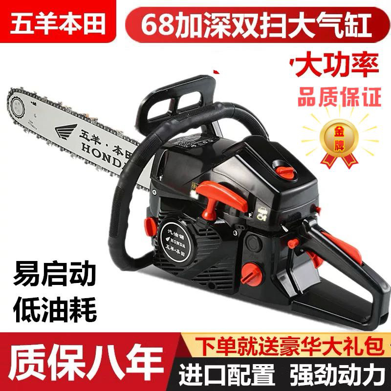 2024大功率伐木锯链条锯手持式家用油锯便携式汽油砍树机