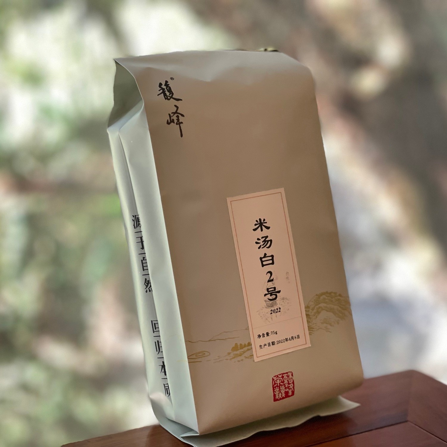 馥峰 | 米汤白2号袋/75g 2022年 白茶（拆封后不支持退）