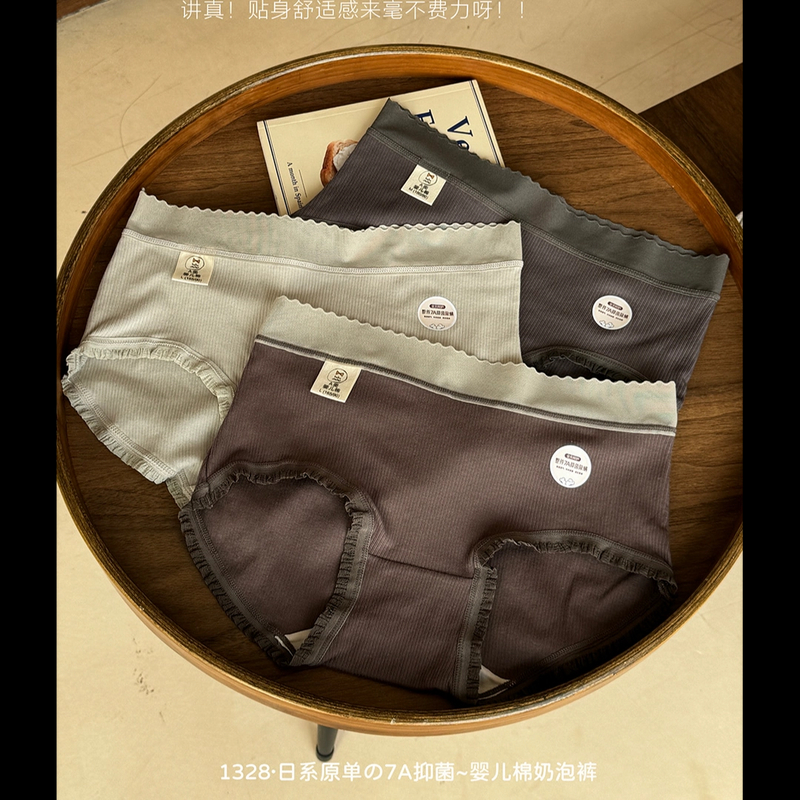 1328·日系原单の7A抑菌～婴儿棉奶泡裤