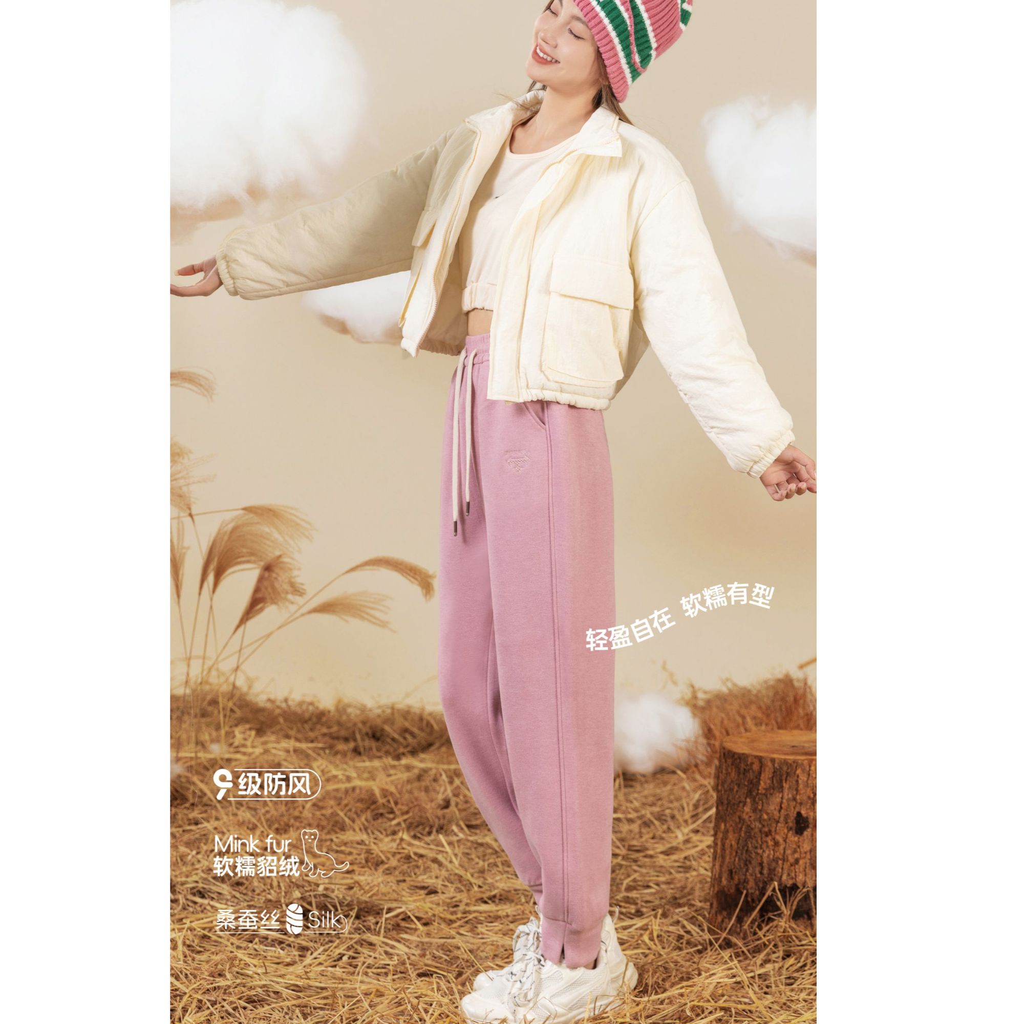 【貂绒糯米裤束口】莱赛尔桑蚕丝防风休闲裤7002保暖秋冬宽松