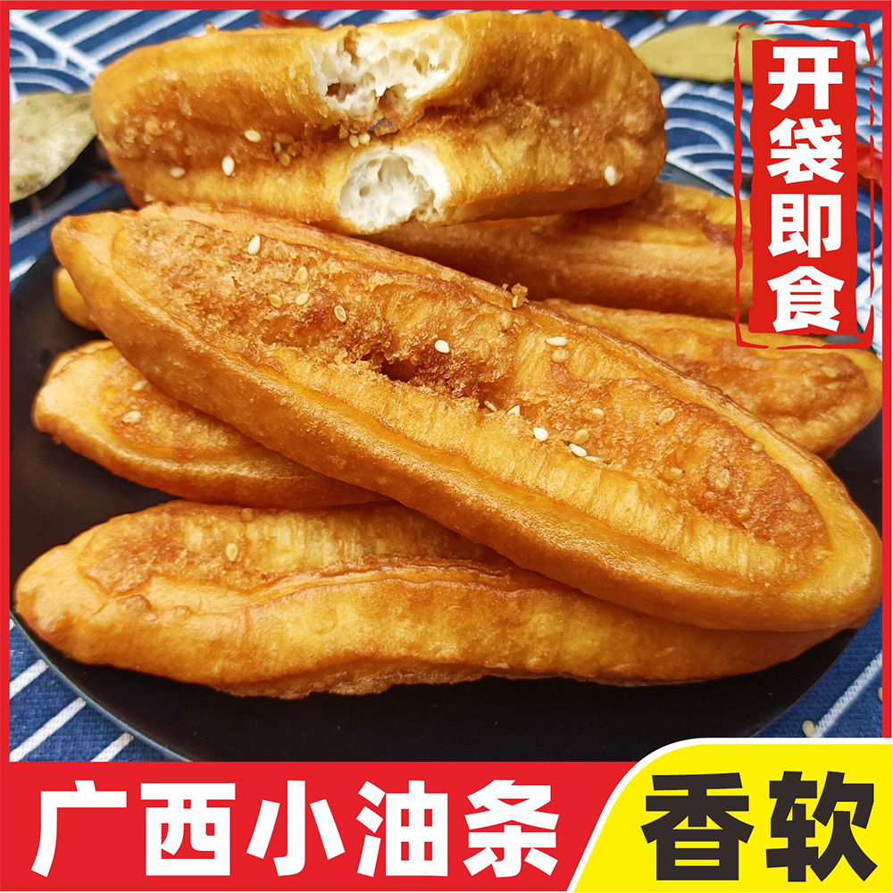 【小油条】油炸面制品休闲糕点面包怀旧小零食学生早餐广西美食