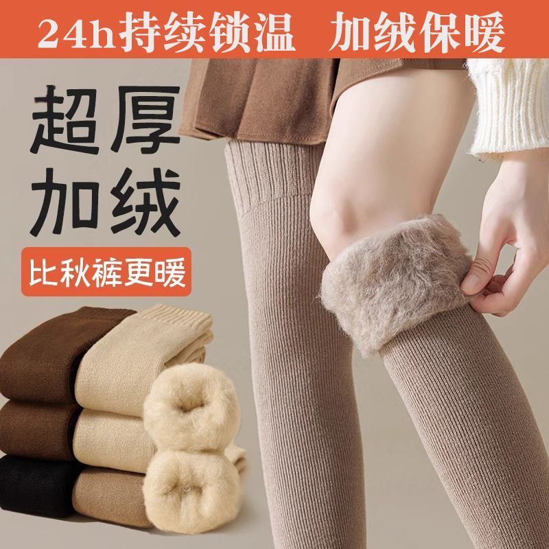 袜子女秋毛圈冬季加绒加厚保暖过膝长筒护膝护腿长腿大腿长袜套