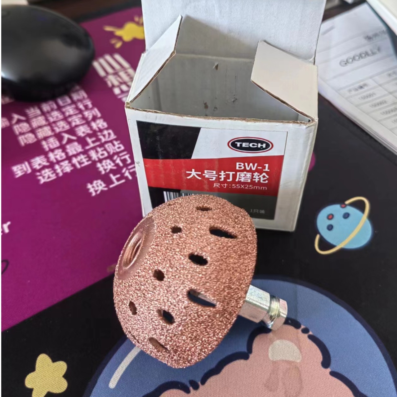 泰克钨钢打磨头         