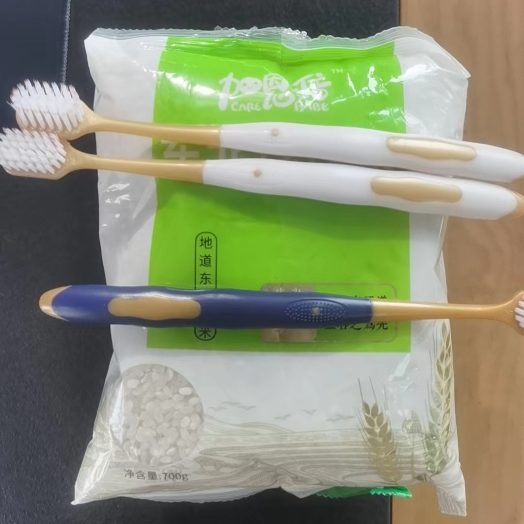 【发主图 一包 到手】旅行洗漱用品刷推荐