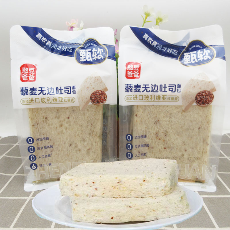 盐津铺子憨豆爸爸黎麦高纤全麦高钙纯牛奶无边吐司早餐代餐茶点