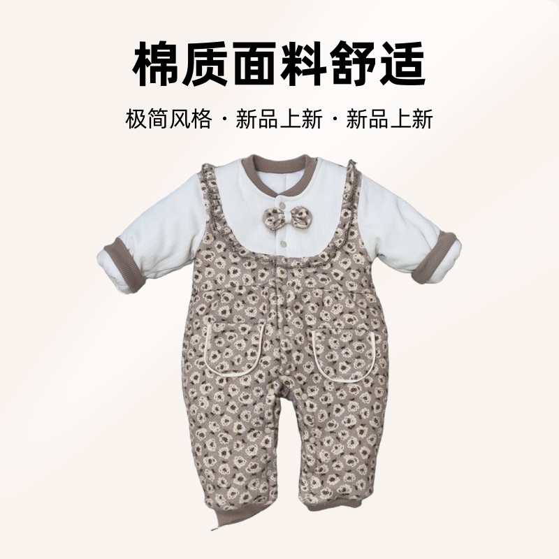 2号婴淘婴幼儿服饰连体哈衣直播扣号链接