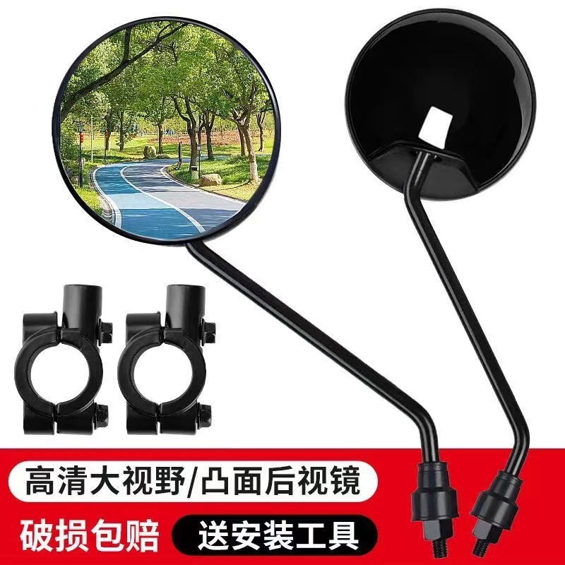 电动车后视镜自行车电瓶车反光镜踏板倒车镜凸面镜观后镜雅迪通用