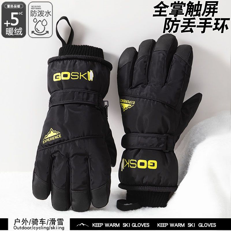 冬季骑车手套男女触屏滑雪加绒加厚保暖防寒电动车棉手套防风防水