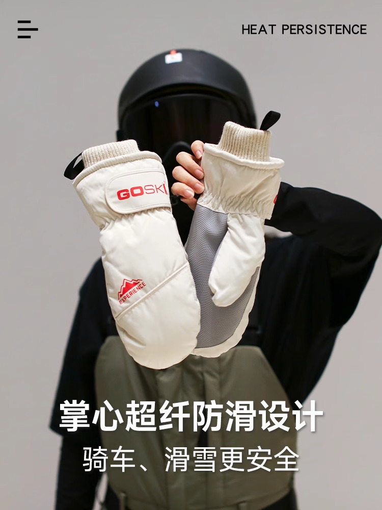 户外防水滑雪手套女加绒加厚保暖全掌触屏骑行包套连指防丢男时尚