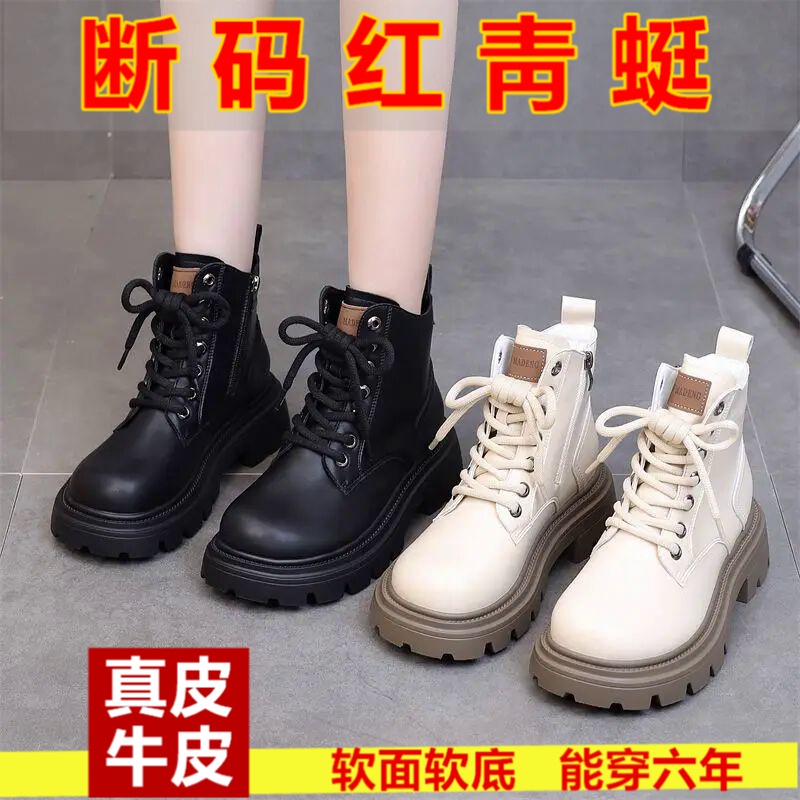 断码红蜻蜓牌真皮马丁靴女加绒2023新款小个子增高短靴瘦瘦女单靴