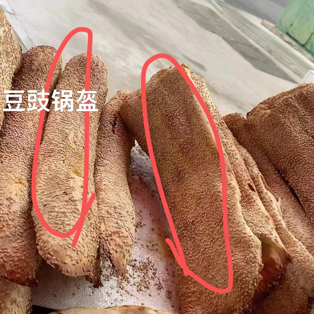 天门特产锅盔火烧粑糖饼子