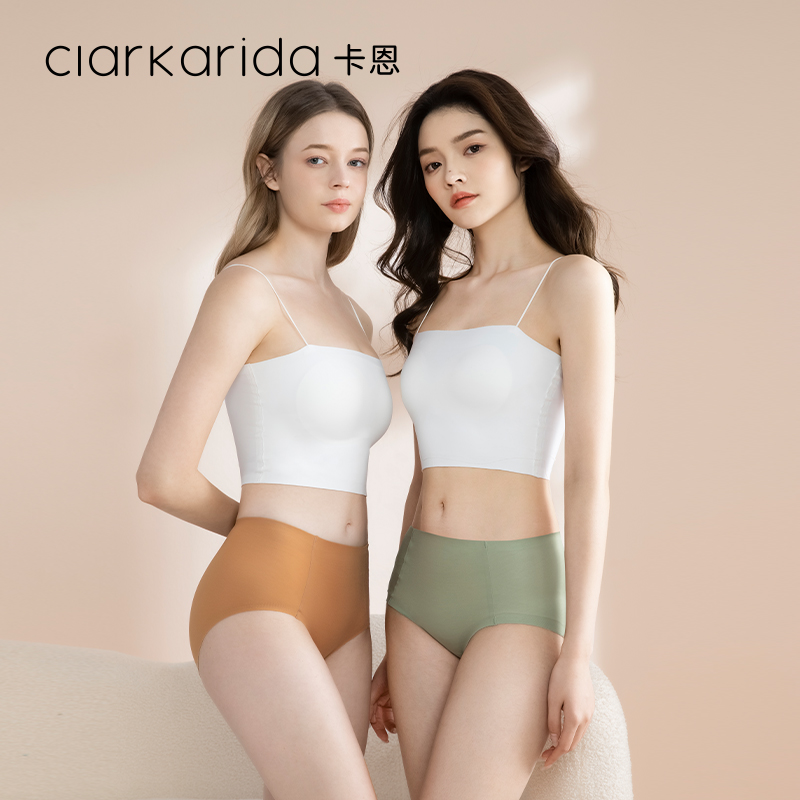 Clarkarida80支莫代尔女内裤无痕抑菌中高腰不紧绷大码透气三角裤