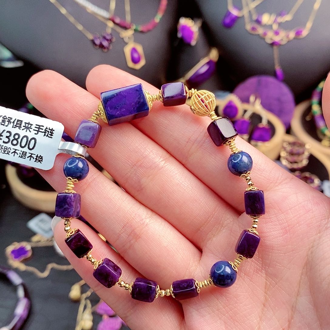 苏纪石（舒俱来）手链18K金镶嵌