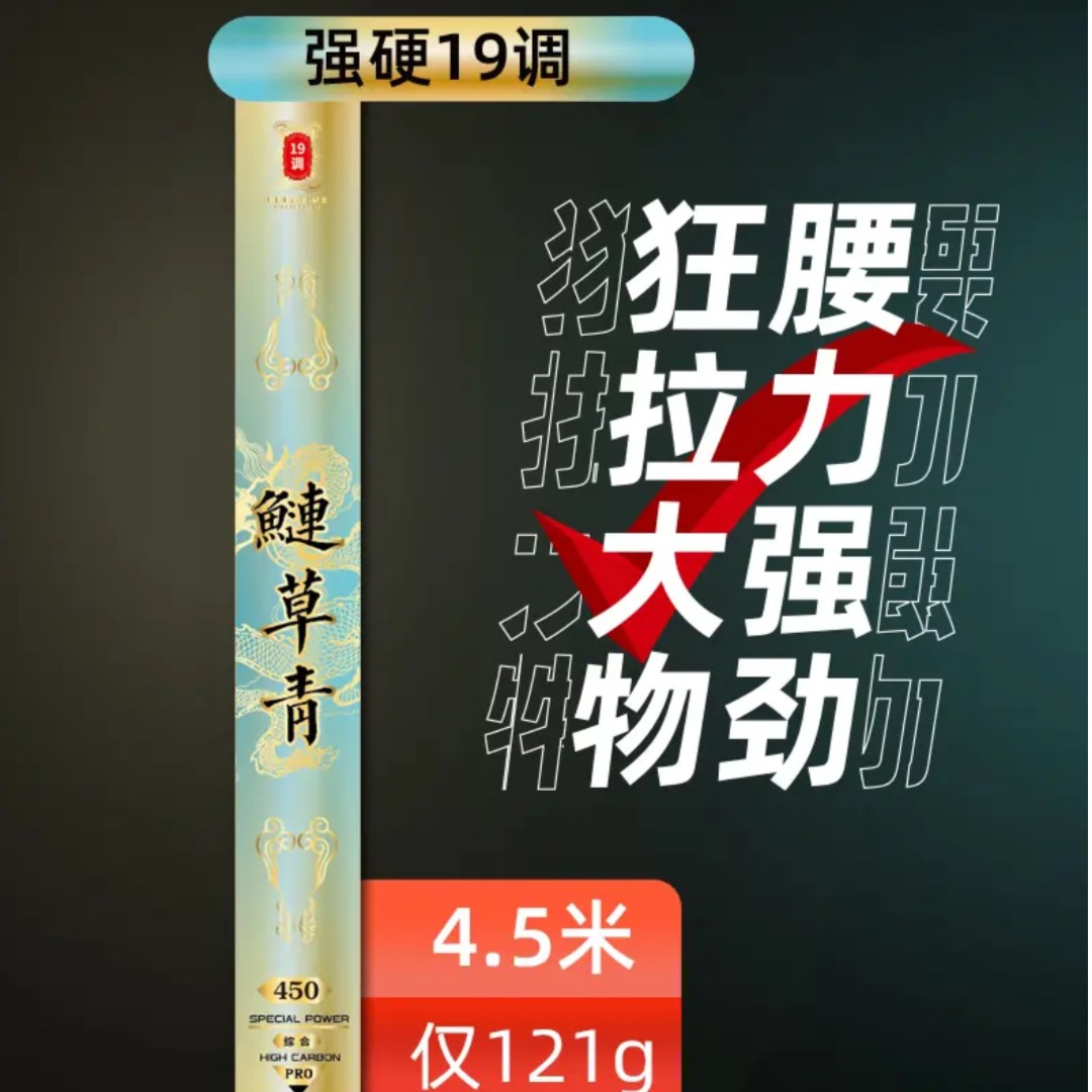 迪恩19调鲢草青强硬大物竿综合竿黑坑鲢鳙青草鱼杆野钓黑坑钓鱼竿