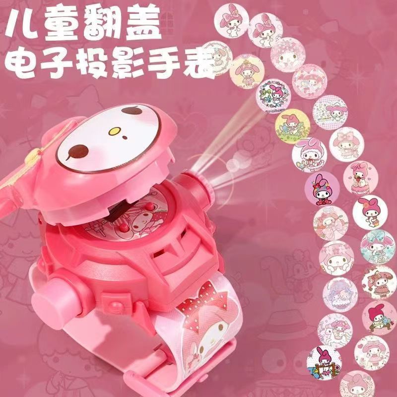 网红库洛米美乐蒂高清投影手表KT猫小孩玩具礼物可爱卡通儿童手表