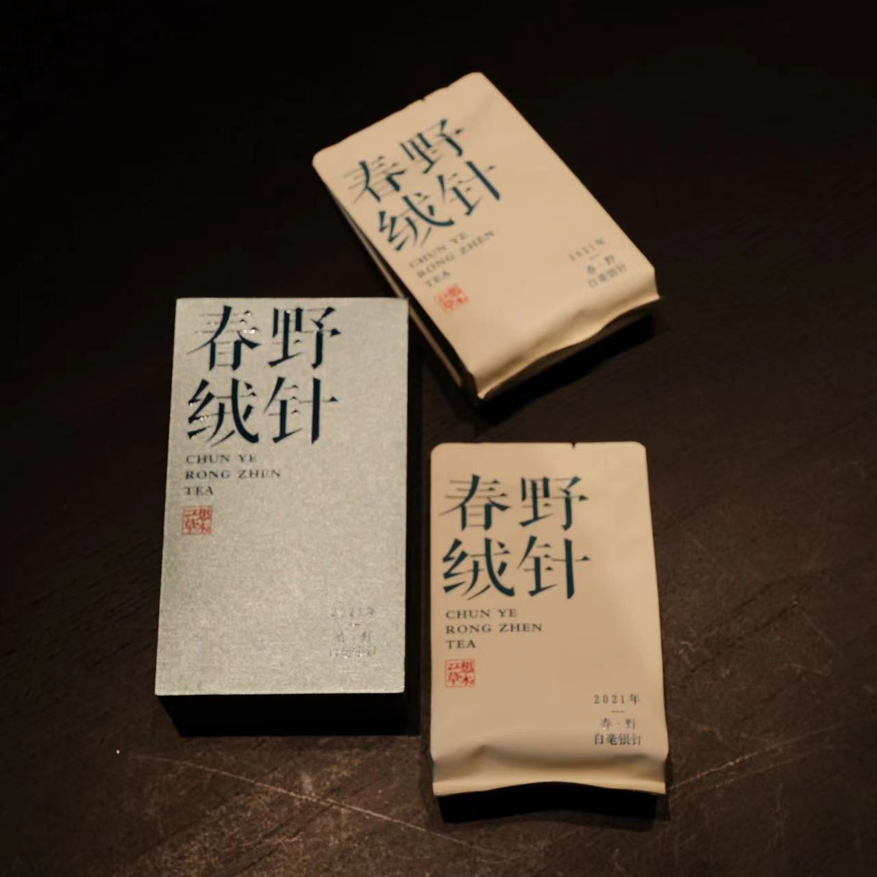 云想草木-春野绒针 福鼎磻溪2021年白毫银针5g/泡*2泡/盒