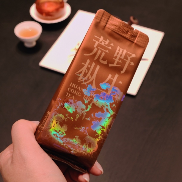 云想草木·桐木关古王坑1200米海拔【荒野枞生】红茶 6g/袋*6泡